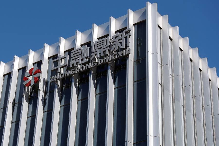 مبنى مكاتب شركة زونغ غرونغ الائتمانية المملوكة جزئياً لمجموعة تشونغزي إنتربرايس