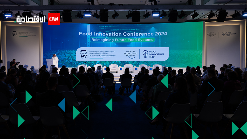 مؤتمر الابتكار الغذائي