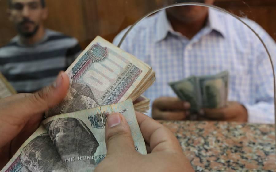 سعر الدولار اليوم في مصر.. استقرار بعد قرار المركزي بتثبت الفائدة (رويترز)