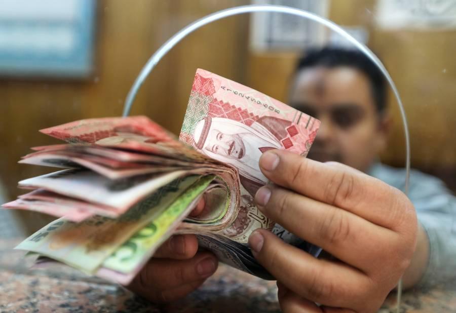 سعر الريال السعودي (صورة أرشيفية)