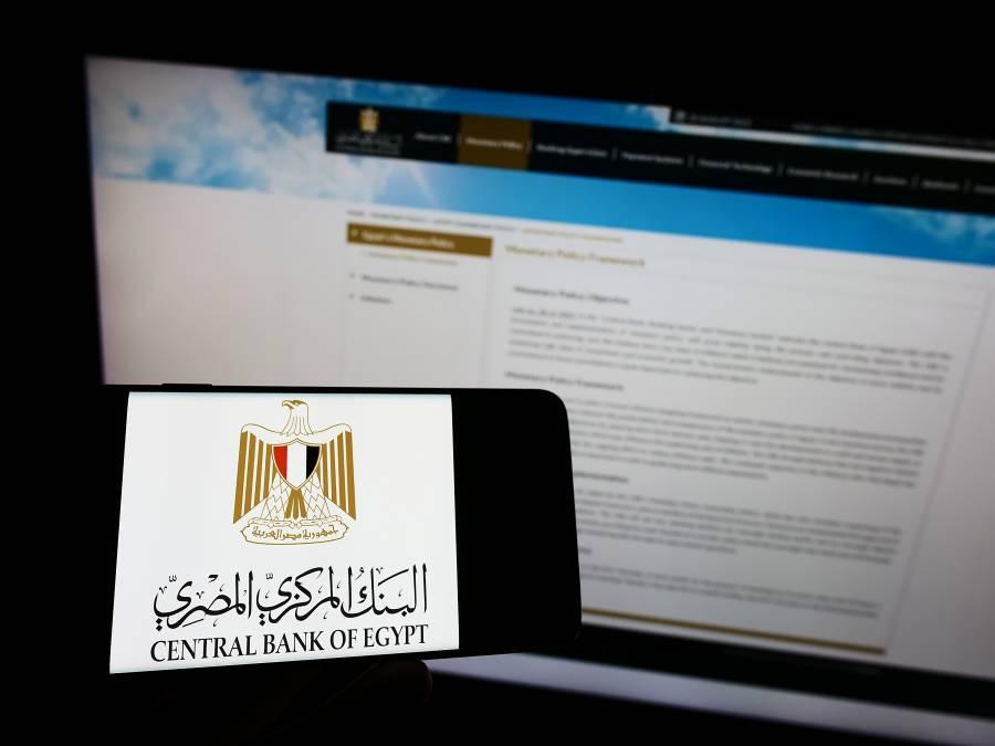 المركزي المصري يبيع أذون خزانة مقومة بالدولار بقيمة 840 مليون دولار