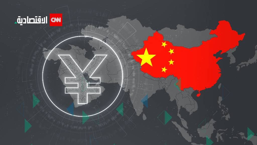 خارطة الصين وشعار اليوان