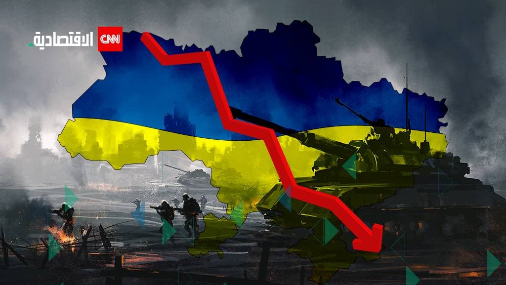 الحرب تعصف باقتصاد أوكرانيا
