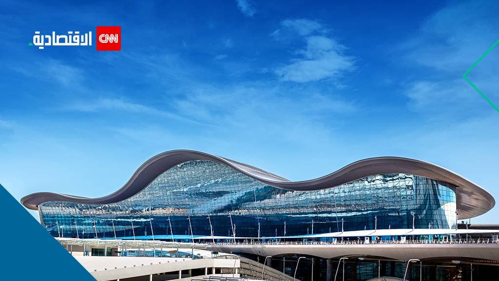 مبنى المطار الجديد في أبوظبي