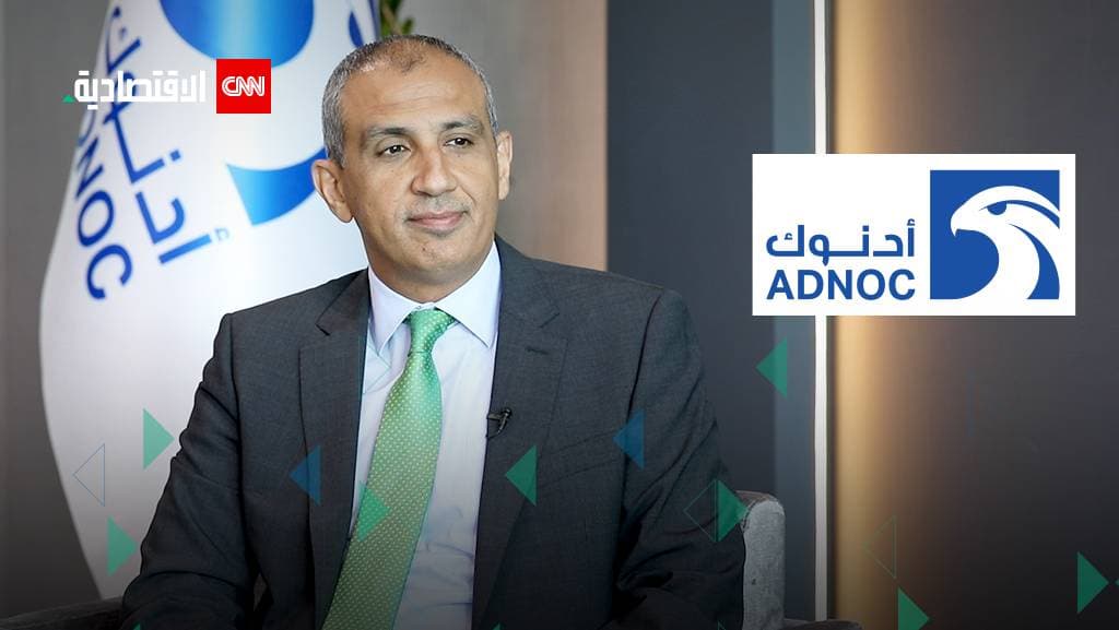 إبراهيم الزعبي الرئيس التنفيذي للاستدامة في أدنوك