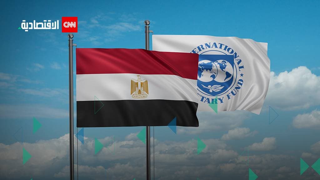 مصر تنتظر مراجعات صندوق النقد الدولي
