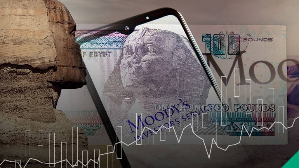 موديز تخفّض التصنيف الائتماني لخمسة بنوك مصرية