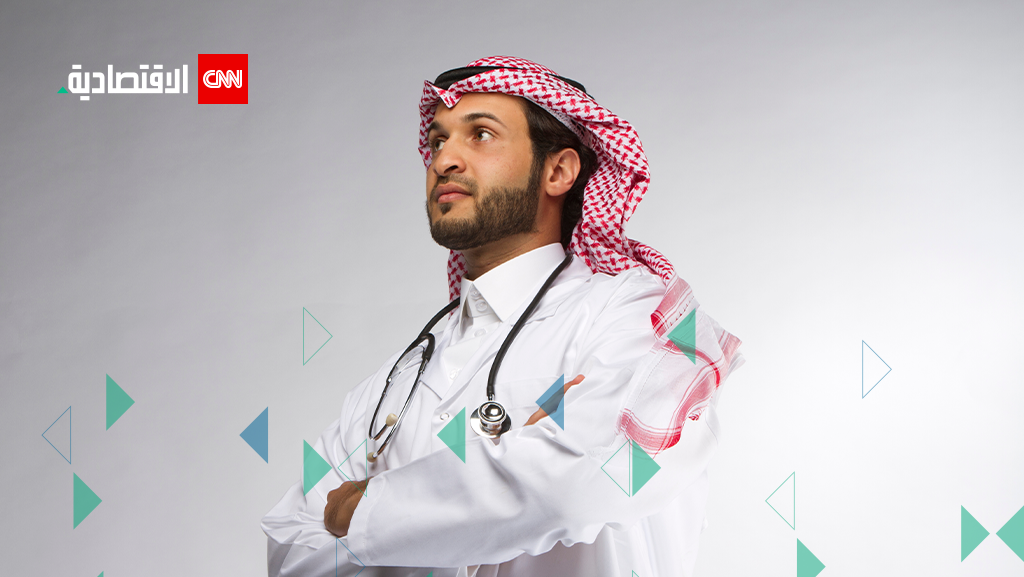 التأمين الوطني السعودي.. المملكة توسع استثماراتها في القطاع الصحي