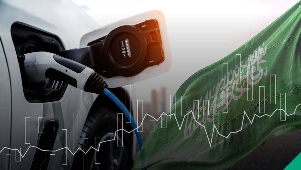 السعودية تتخذ خطوات ثابتة نحو الريادة في تصنيع السيارات الكهربائية