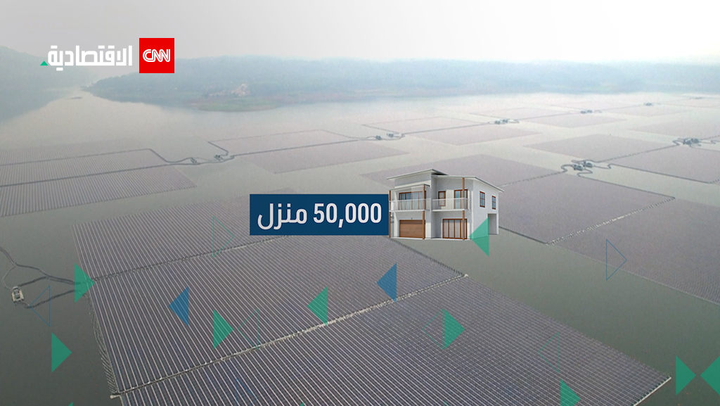 مصدر الإماراتية تدشّن أكبر محطة للطاقة الشمسية العائمة في جنوب شرق آسيا