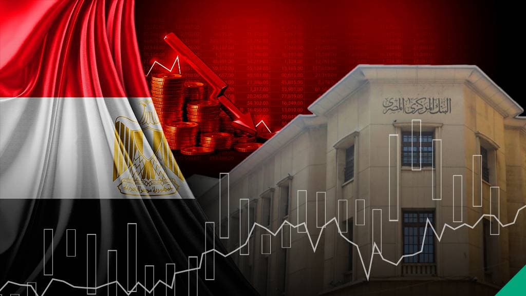 علم مصر بجوار البنك المركزي المصري