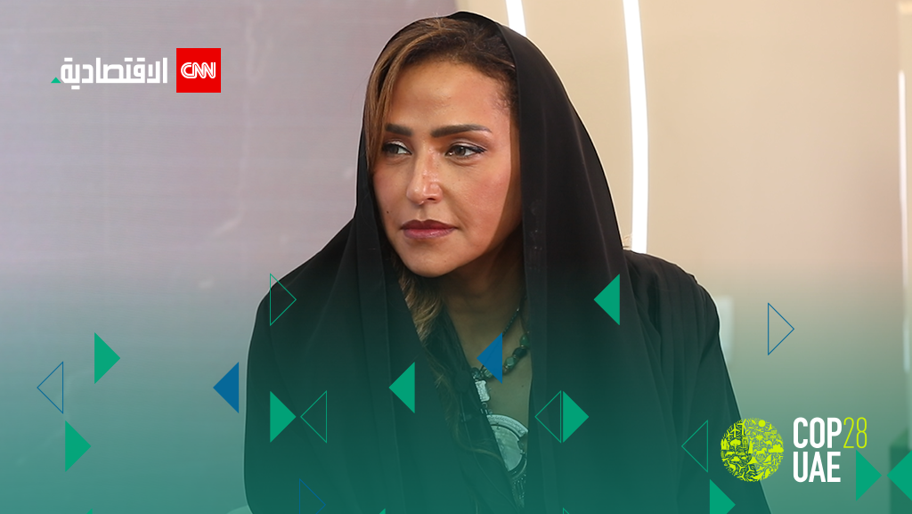 الأميرة لمياء بنت ماجد سعود آل سعود في استضافة CNN الاقتصادية على هامش كوب 28