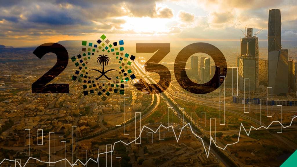 مشاريع رؤية 2030 تدعم الاقتصاد السعودي