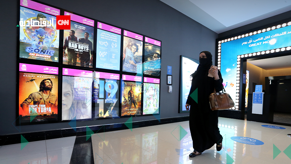 السينما السعودية تدعم اقتصاد الدولة