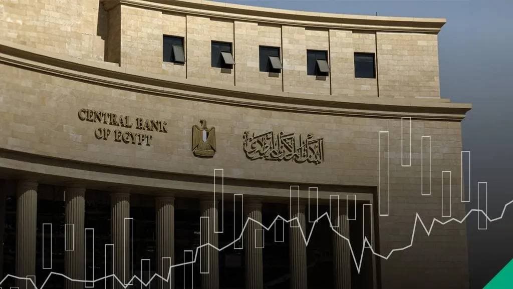 البنك المركزي المصري يصدر قراراً بشأن أسعار الفائدة