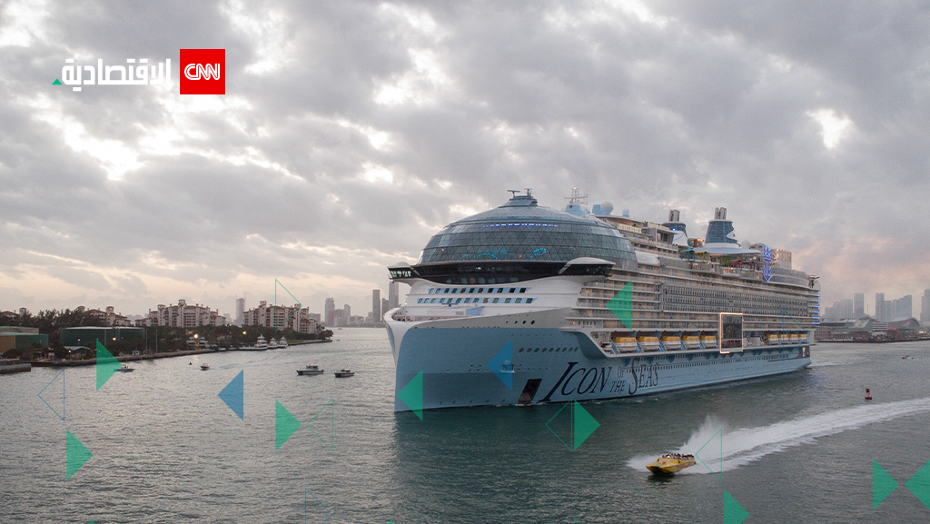 إبحار أيقونة البحار، أكبر سفينة سياحية بالعالم