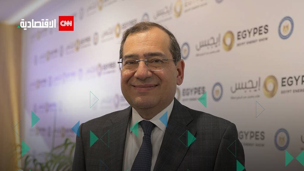 وزير البترول المصري: نستهدف استثمارات أجنبية بـ8 مليارات دولار