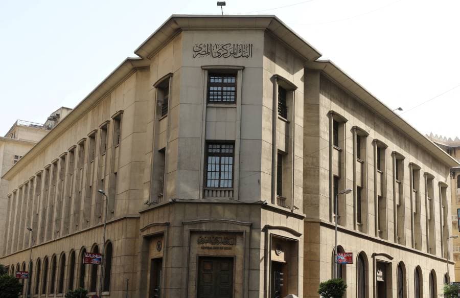 صافي العجز في الأصول الأجنبية لدى البنك المركزي المصري