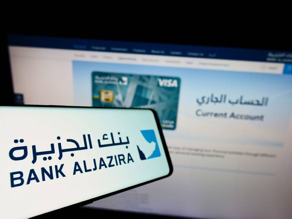 بنك الجزيرة يعلن انتهاء طرح صكوك إضافية من الشريحة الأولى بقيمة مليار ريال سعودي