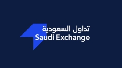 مؤشر سوق الأسهم السعودية يغلق منخفضاً عند مستوى 12,369 نقطة