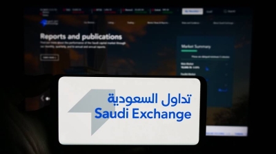 أسهم الأجانب بالسوق السعودية تقل 1.05 مليار ريال في أسبوع