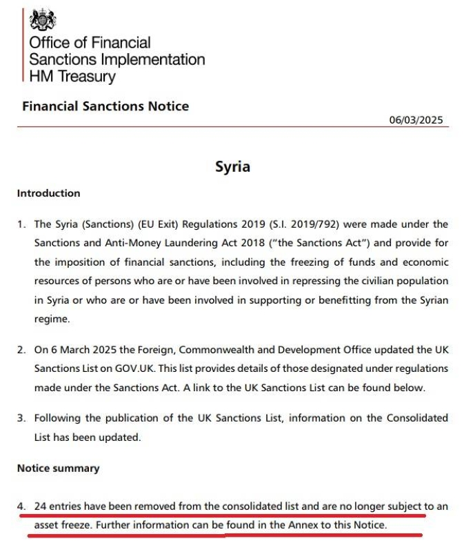 بريطانيا تحذف 24 كياناً سورياً من بينها البنك المركزي من قائمة العقوبات