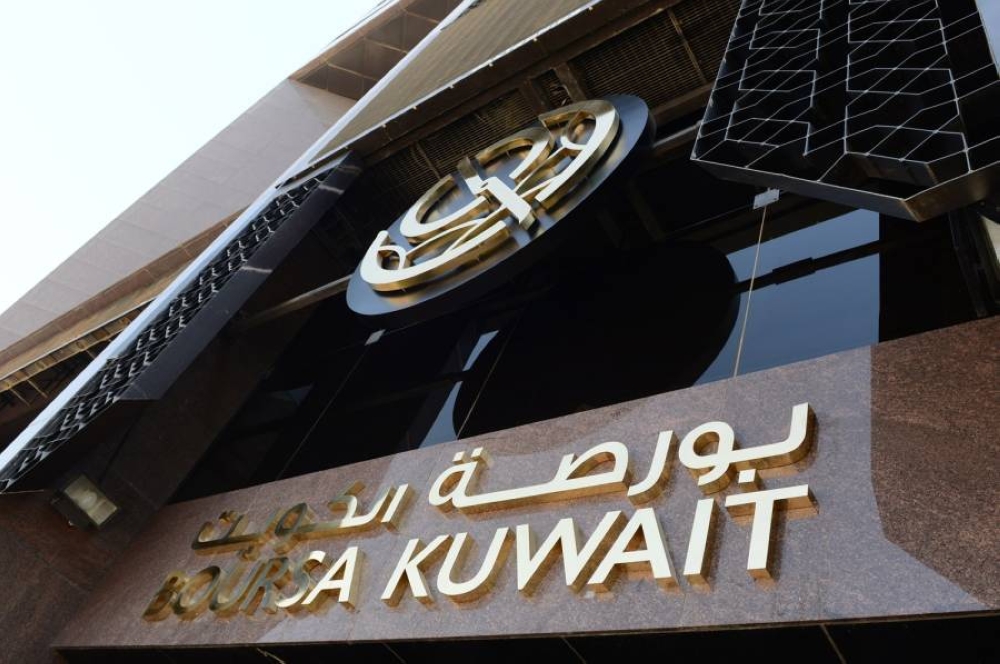 بورصة الكويت تختتم تداولات الأسبوع بارتفاع جماعي.. و«الأول» يصعد 1.6%