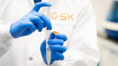 GSK البريطانية لصناعة الأدوية
