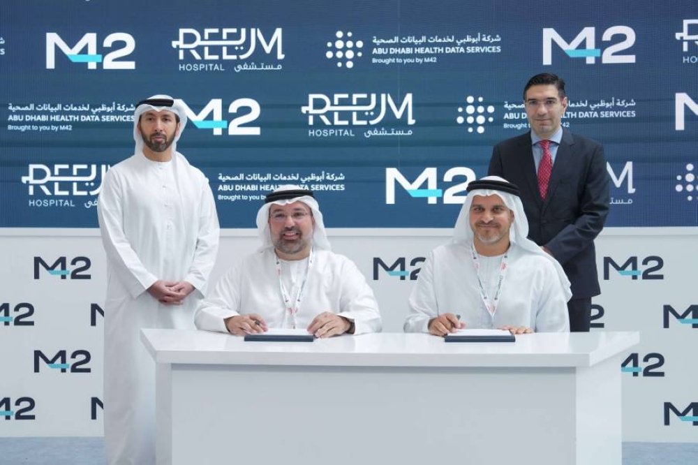 تعاون بين M42 ومستشفى ريم لإطلاق منصّة رقمية شاملة