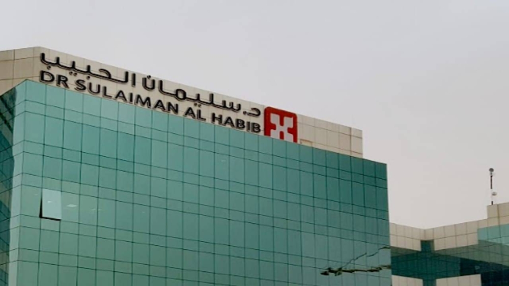 557 مليون ريال.. صافي أرباح مجموعة سليمان الحبيب تسجل خلال الربع الأول 2025