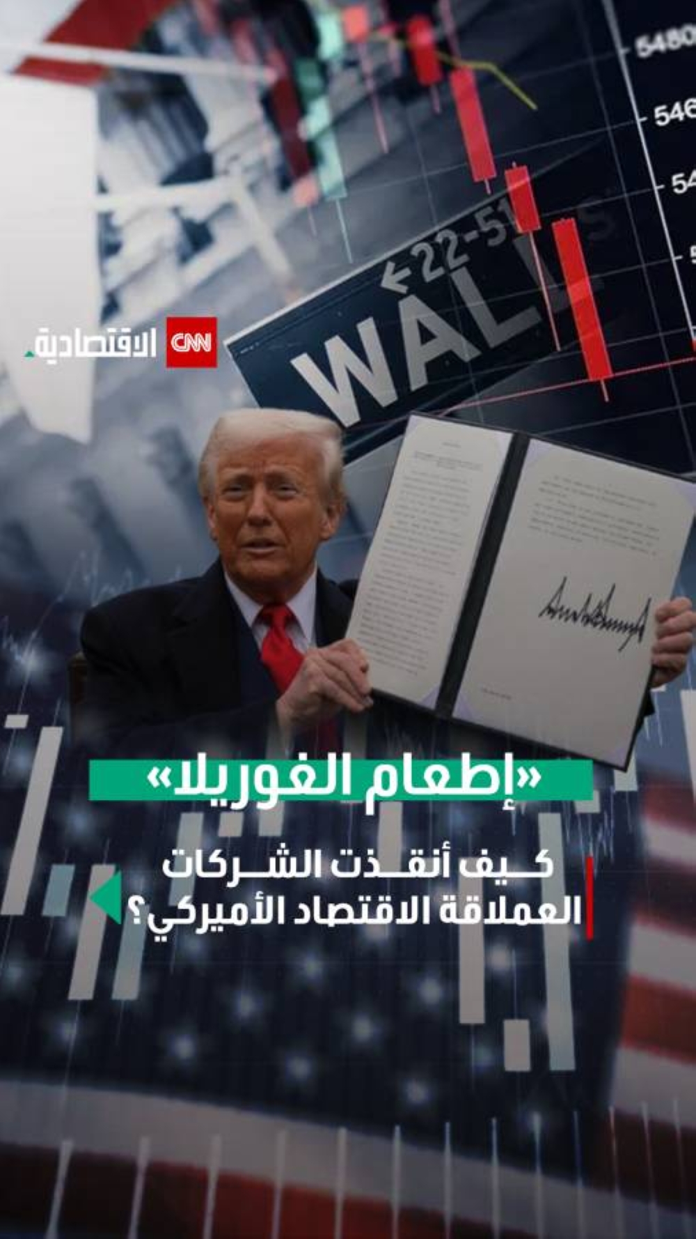إطعام الغوريلا