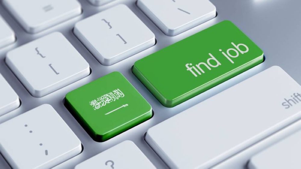الوظائف والمهارات المطلوبة للخريجين الجدد في السعودية 2025