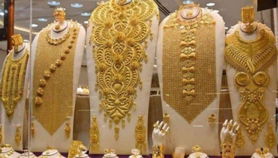 أسعار الذهب في السعودية 