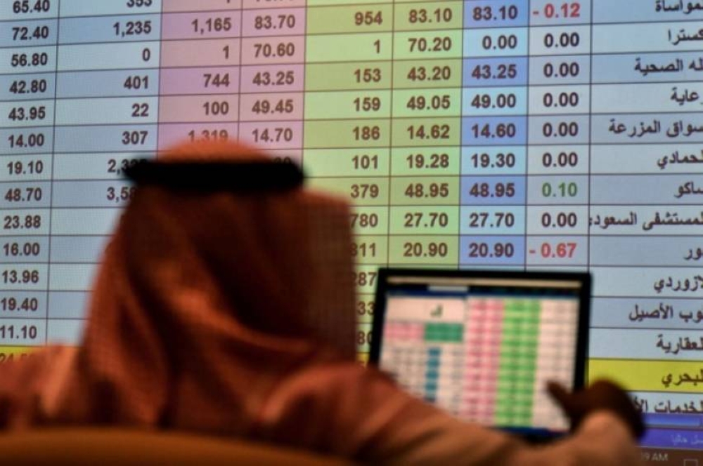 البورصة السعودية