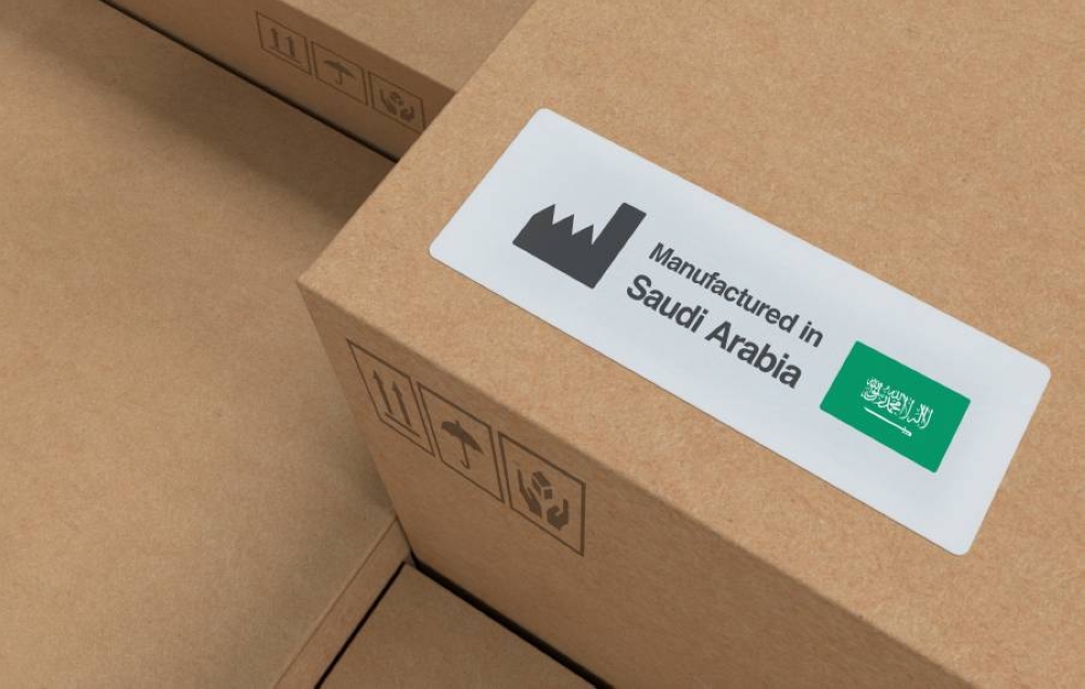 الإنتاج الصناعي في السعودية
