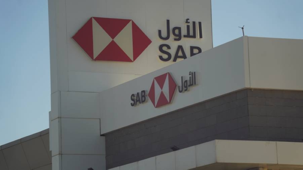 السعودي الأول يعتزم إصدار صكوك رأس مال إضافي من الشريحة الأولى بقيمة 5 مليارات دولار