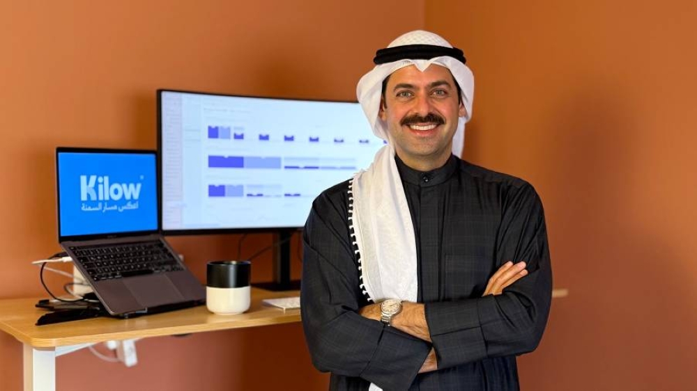 &laquo;كيلو&raquo; السعودية للنحافة الرقمية تجمع 2.5 مليون دولار بغية التوسع