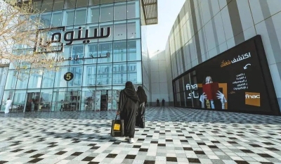 إجمالي أرباح &laquo;سينومي سنترز&raquo; يرتفع 2.8% في الربع الأول 2025