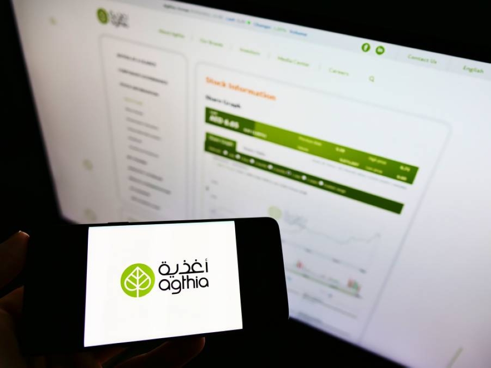 أرباح «أغذية» الإماراتية تتراجع إلى 1.2 مليار درهم في الربع الأول
