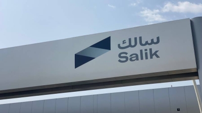 «سالك» تُدرج في مؤشر مورغان ستانلي كابيتال إنترناشيونال للإمارات 