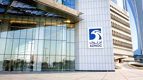 توقعات سعر سهم أدنوك للتوزيع