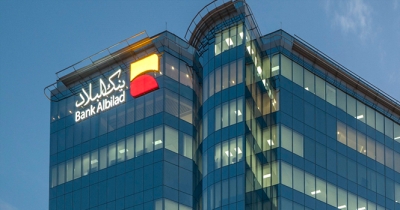 بنك البلاد السعودي يعلن الانتهاء من طرح صكوك رأس مال إضافي بـ650 مليون دولار