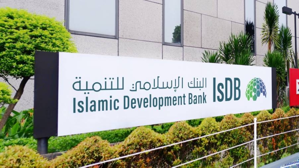 البنك الإسلامي للتنمية يطلق مشاريع استراتيجية للنمو الشامل والمناخي في 11 دولة