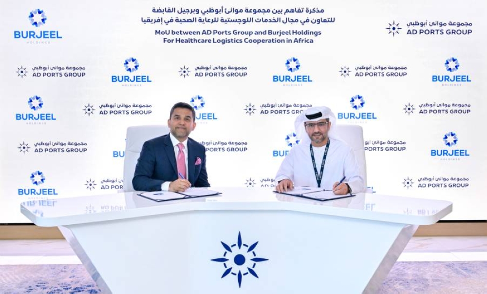 موانئ أبوظبي وبرجيل تطلقان &laquo;دوكتور&raquo;.. منصة متكاملة لتعزيز الصحة في إفريقيا