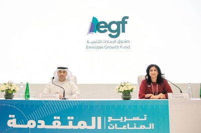 بمليار درهم.. إطلاق «صندوق الإمارات للنمو» لتمويل توسعة الشركات الناشئة
