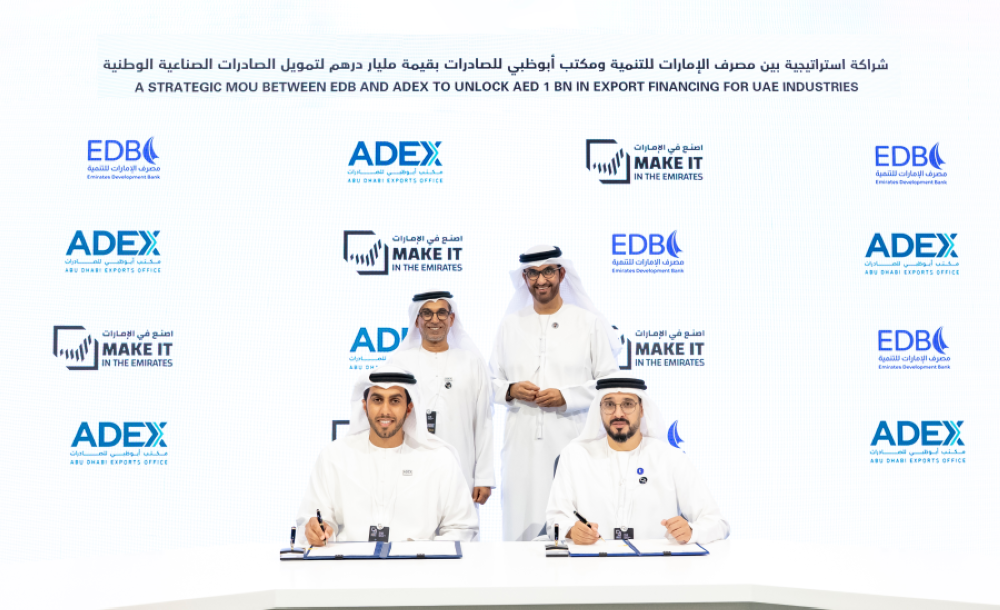 إطلاق مسرّعة «اصنع في الإمارات» لدعم الشركات الصناعية الناشئة
