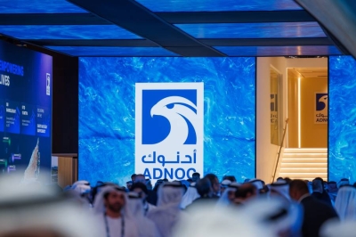 أدنوك 