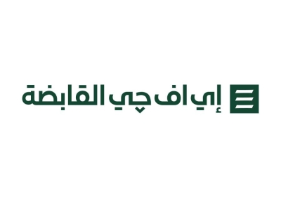 إي إف جي القابضة 