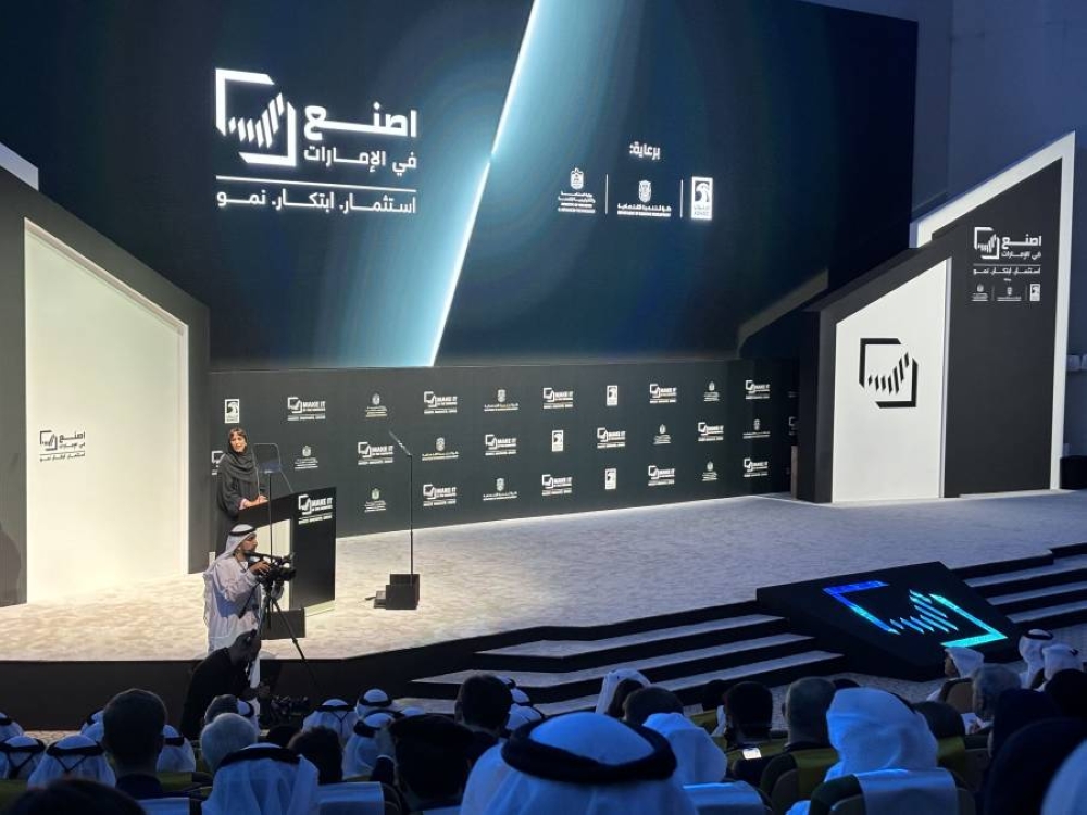 طاولة مستديرة حول كفاءة الطاقة الصناعية خلال «اصنع في الإمارات»