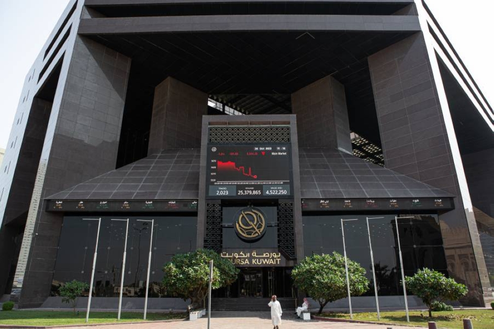 انخفاض مؤشرات بورصة الكويت في ختام تعاملات جلسة نهاية الأسبوع